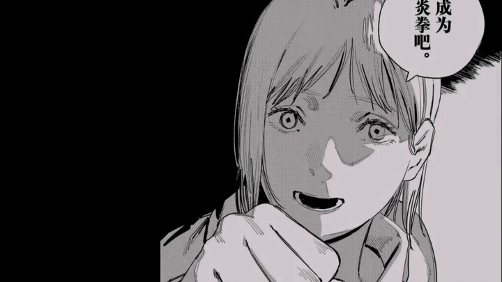 【Flame Fist】First release on B-station! Famous scenes from the Flame Fist audio comic! "Become the F