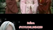 8เซียน