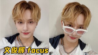 舞台Focus丨HOT 韩饭口中上半身一览无余的白色网纱 220605 人气歌谣 文俊辉