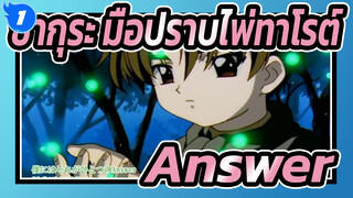 [ซากุระ มือปราบไพ่ทาโรต์]Answer(มุมมองของ เชาหรัน ลี)_1