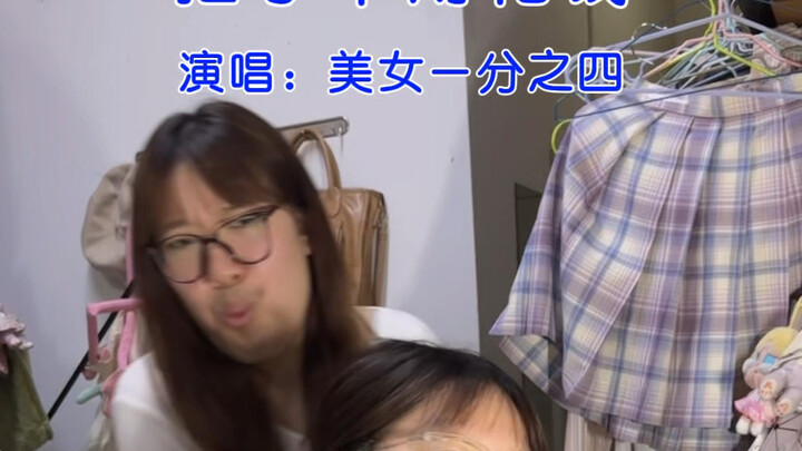 Mời các bạn thưởng thức sân khấu mở mic nhập vai quy mô lớn của ký túc xá nữ...