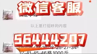 查询别人微信聊天记录➕微信客服𝟝𝟞𝟜𝟜𝟜𝟚𝟘𝟟-同屏监控手机