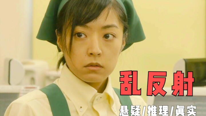 غموض واستدلال: سلوك غير أخلاقي في تنزه الكلاب يُشعل جريمة مأساوية، لكن الحقيقة تبقى بعيدة عن التحقيق