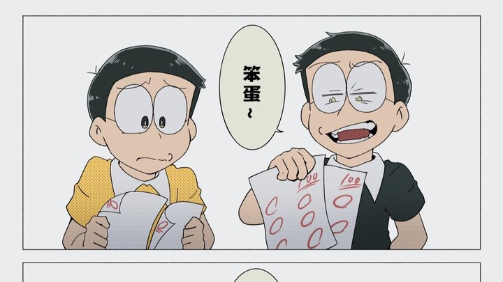 Nobita in the opposite world