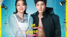 My Dear Donovan (Thai Drama) Episode 2