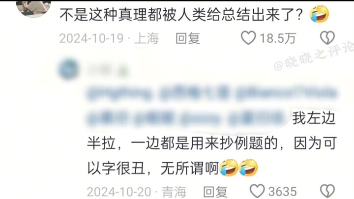 “هذا عادة راسخة لدي منذ الصغر، وقد لخّص البشر هذه الحقيقة بالفعل... فهل هذا هو السلوك الموحَّد للـNP