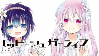 【双向监禁】Happy Sugar Life