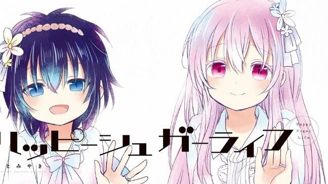 【Two-way Prison】Happy Sugar Life