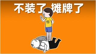 Đừng giả vờ nữa, hãy thực tế đi!