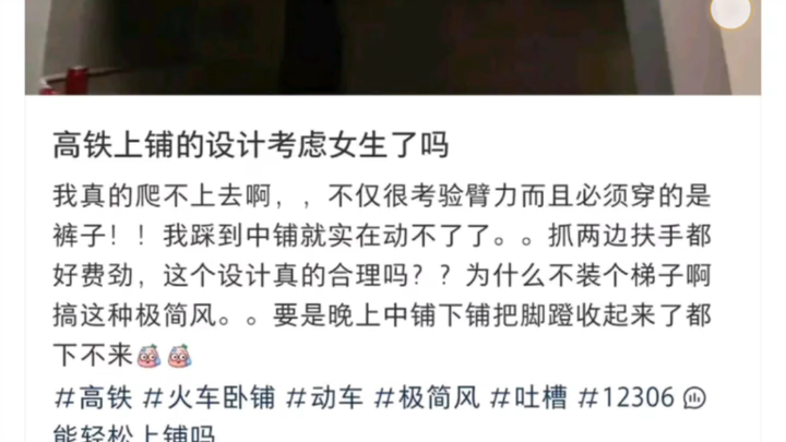 Jimei’s self-esteem is too high, so it’s kind of hard for her to overcome Earth’s gravity—just cut h