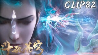 EP82精彩内容！✨萧炎借药尘骨灵冷火凝聚三色火莲！为守护迦南学院与地魔老鬼殊死一搏！✨斗破苍穹年番2|Battle Through the Heavens