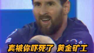 لا يجب أن يتعرض ميسي للإصابة.