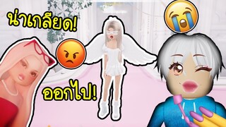 แข่งแต่งตัว ใครแพ้โดนBully 💅😭💖(ไม่เก)Roblox Dress To Impress