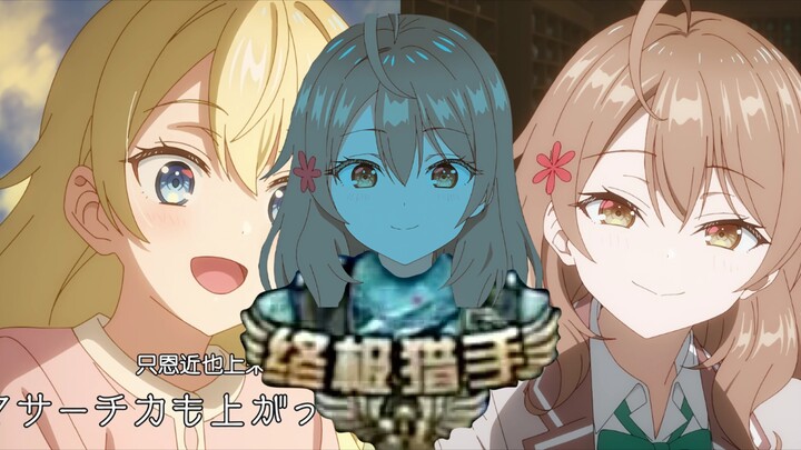 ⚡️屏幕怎么黑了？双击看玛夏猎手偷家！！⚡️