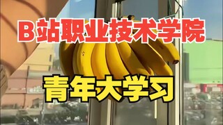 我就说多上网能学到真东西吧