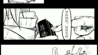 中专鼠鼠不在需要冒险