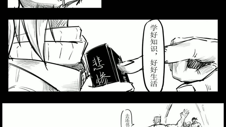 中专鼠鼠不在需要冒险