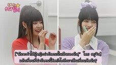 (ซับไทย)eunchae's star diary EP03