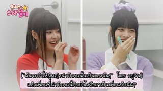 (ซับไทย)eunchae's star diary EP03