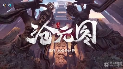 AZURA LEGACY S1 EP6 SUB INDO