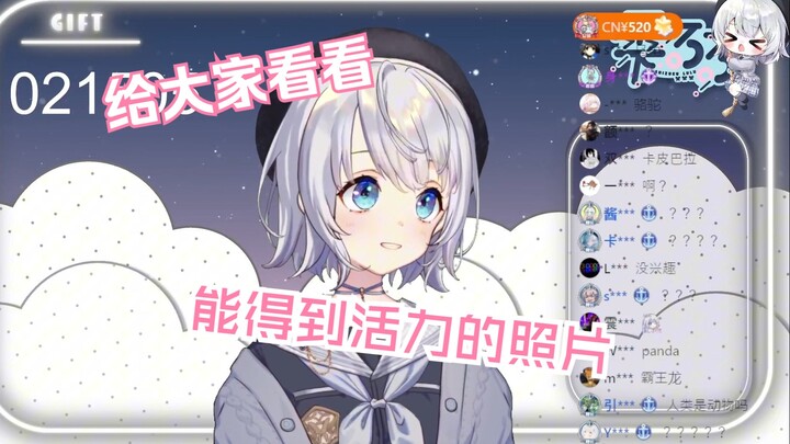 【雫るる】用照片给大家带来活力！