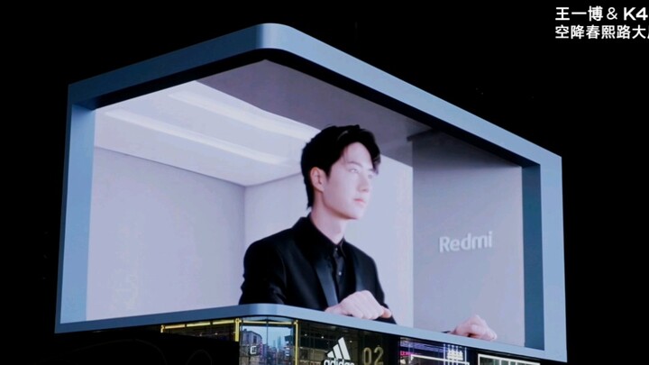 Wang Yibo tampil di layar 3D tanpa kacamata di Chunxi Road, Chengdu, versi HD