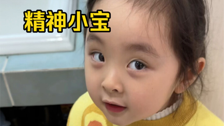 She’s a mental powerhouse!