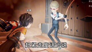 我恨有钱人！