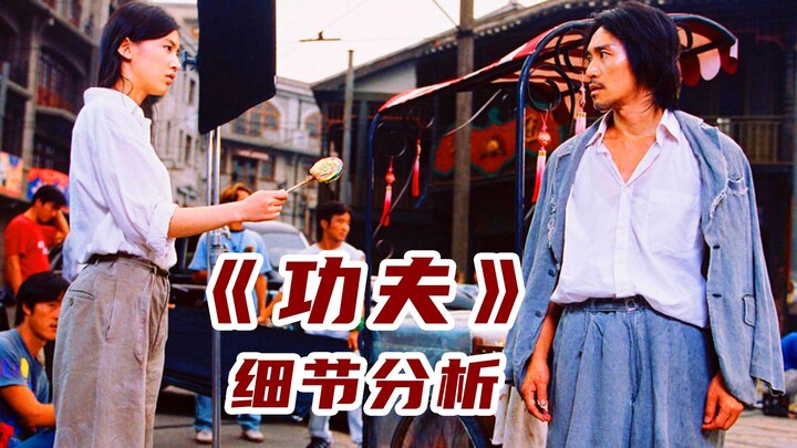 Phân tích sâu bộ phim “Võ Thuật”: Nhân vật bí ẩn A Trân, thân phận của Tinh Gia đã được hé lộ từ rất