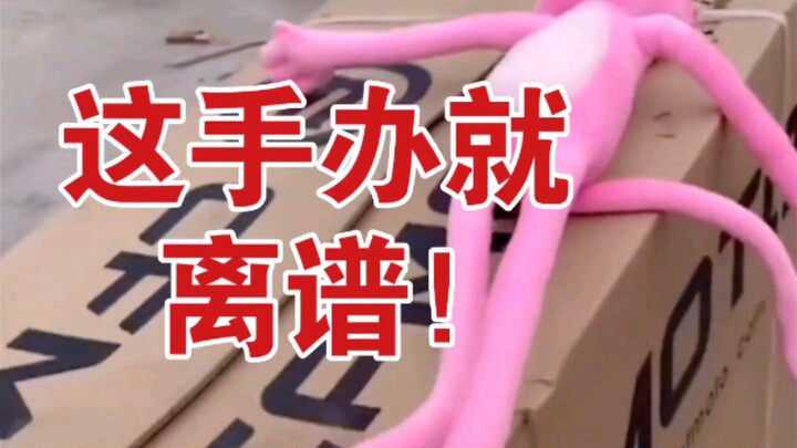 [Silly Log] 42: Heartless Merchant!