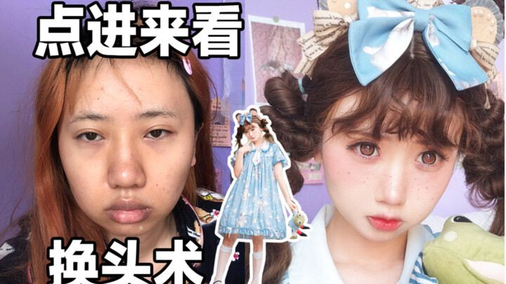 【BB】เมคอัพลุคลอลิต้าวินเทจสารพัดประโยชน์ เปลี่ยนมาม่าให้กลายเป็นตุ๊กตาฝรั่ง!