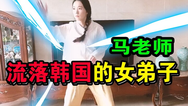 ถ้ามาเป่ากั๋วโผล่ในซีรีส์เกาหลี (เวอร์ชันเสียงผู้หญิงเกาหลี)