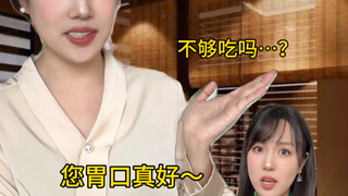 Kyoto Oddball vs. Northeast Sweet Girl