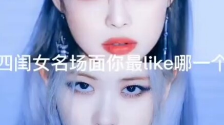Adegan bak dewa dari BLACKPINK, sangat mengagumkan