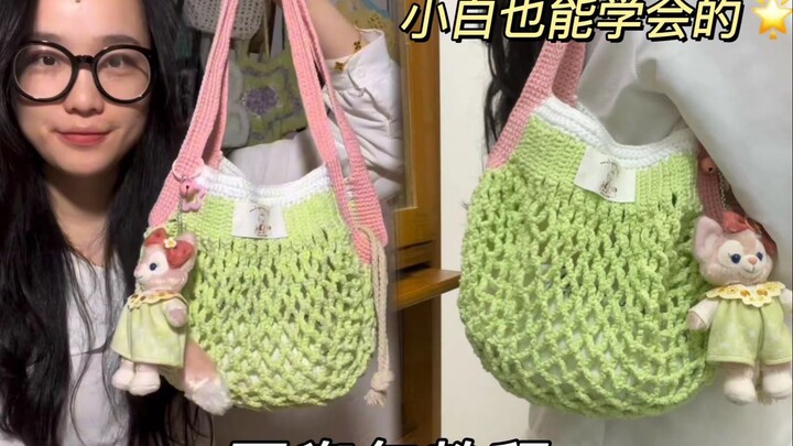 Drowning Xiaoyuan | A Summer Net-Style Bag Tutorial Even Beginners Can Master!