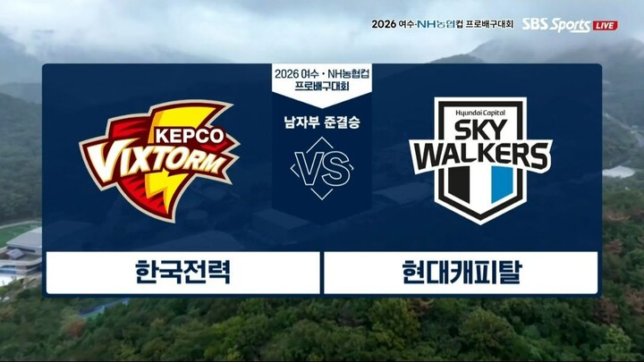KEPCO VIXTROM vs SKYWALKERS - KOVOCUP 261024 _11