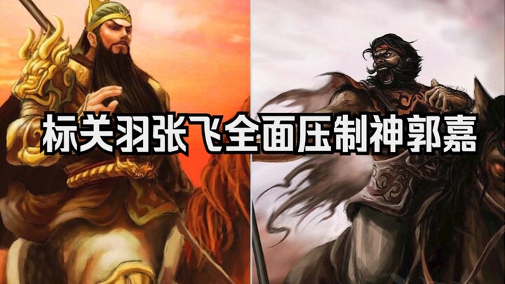 Guan Yu and Zhang Fei Battle the Wise Hero Hui Shi!