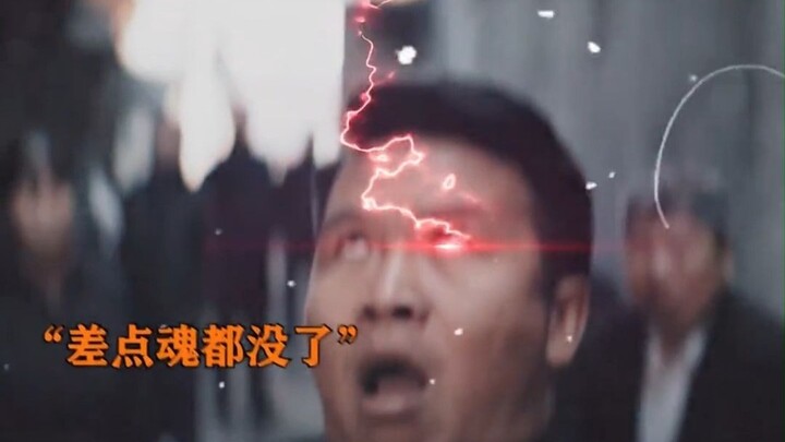 “F***ing insane—I lost it and burst out laughing!”