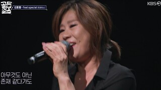 [HD] South Korean singer Shin Hyobum performs TWICE's "Feel Special" live—quite a different renditio