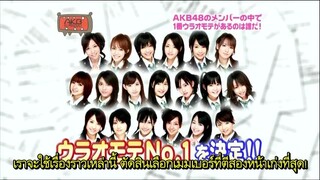 AKB 1ji 59fun Ep.10 Sub Thai