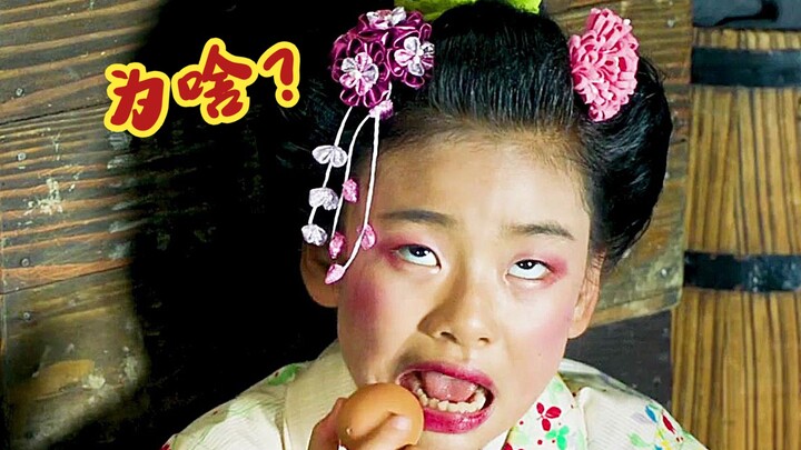 لا فائدة من التكتم الشديد: دخول منجم الفحم المظلم في اليابان الذي يُستَخدَم فيه الدم البشري!