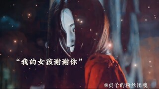 笔仙：敢欺负我们中国的女孩 你死定了