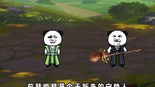 第1集。有了系统的帮助，即将突破成为元婴境。