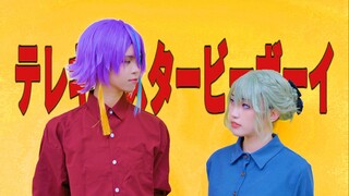 【プロセカCOS】Telecaster B-boy/テレキャスタービーボーイ【神代类&草薙宁宁】
