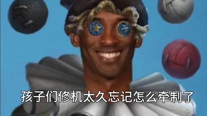 Current Ranked Status for Acrobatics Players