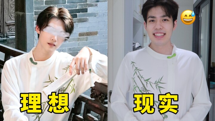 试穿一下网上很火的新中式衣服…