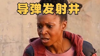 母亲为了保护孩子，掉进导弹发射井《紧急呼救》