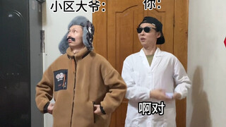 You, the one helping out at the store: