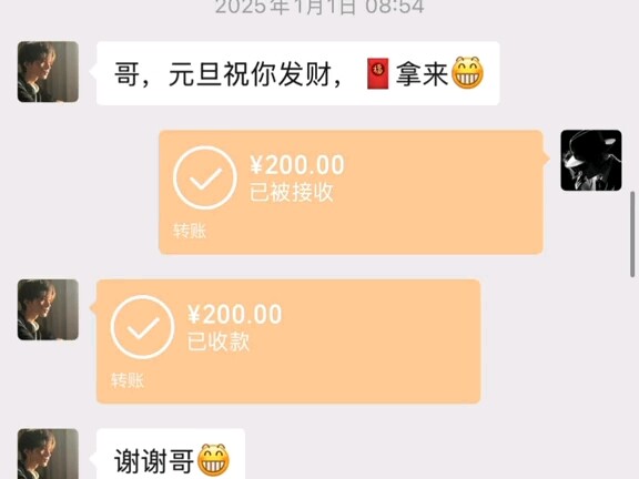 Bài học đổi bằng 4.800 nhân dân tệ