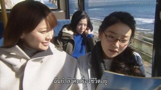 Tokyo Tarareba Girls (2017) สาวมโนแห่งโตเกียว EP 7 [ซับไทย]
